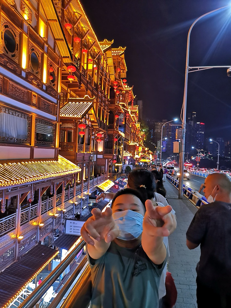 洪崖洞夜景