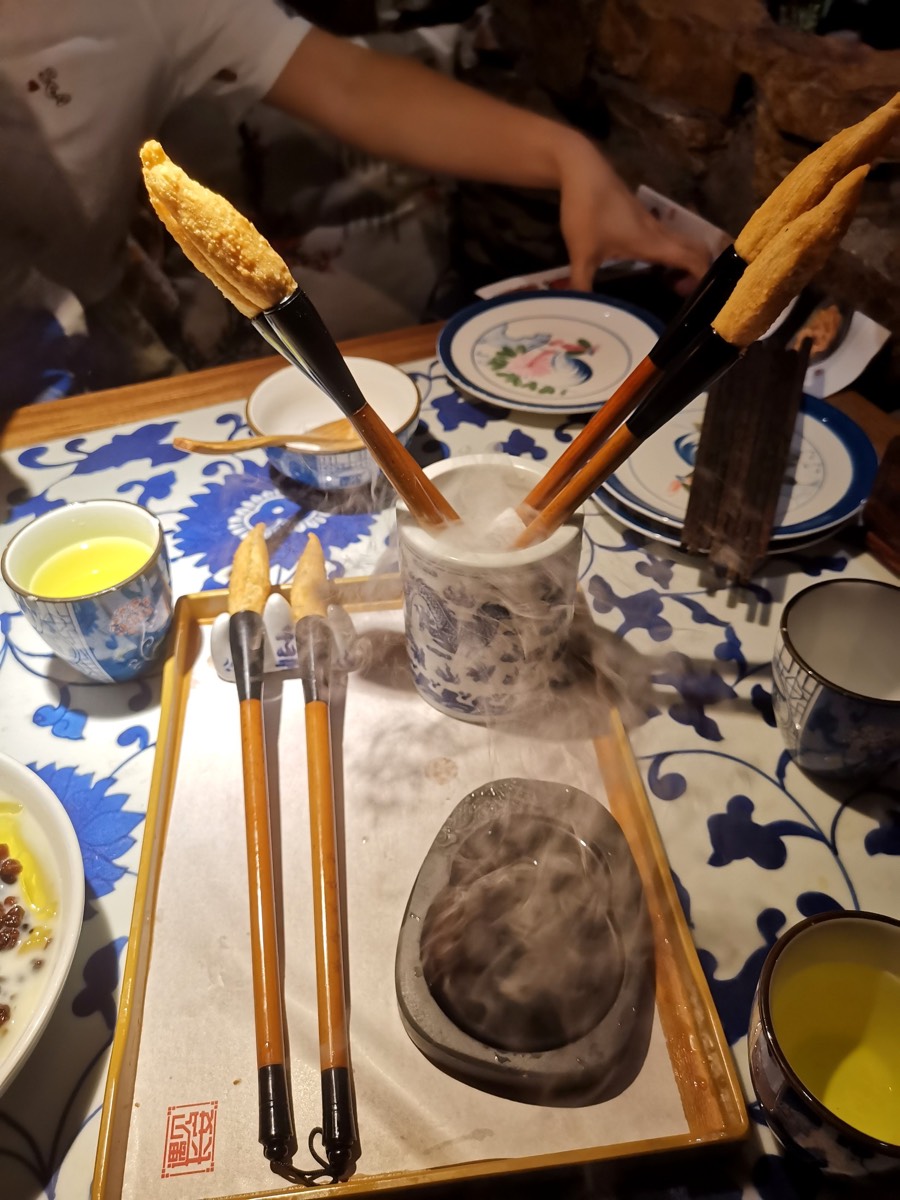 西安·初临
