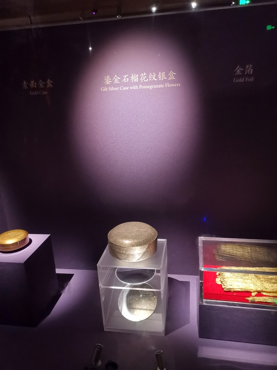 何家村窖藏小件金器