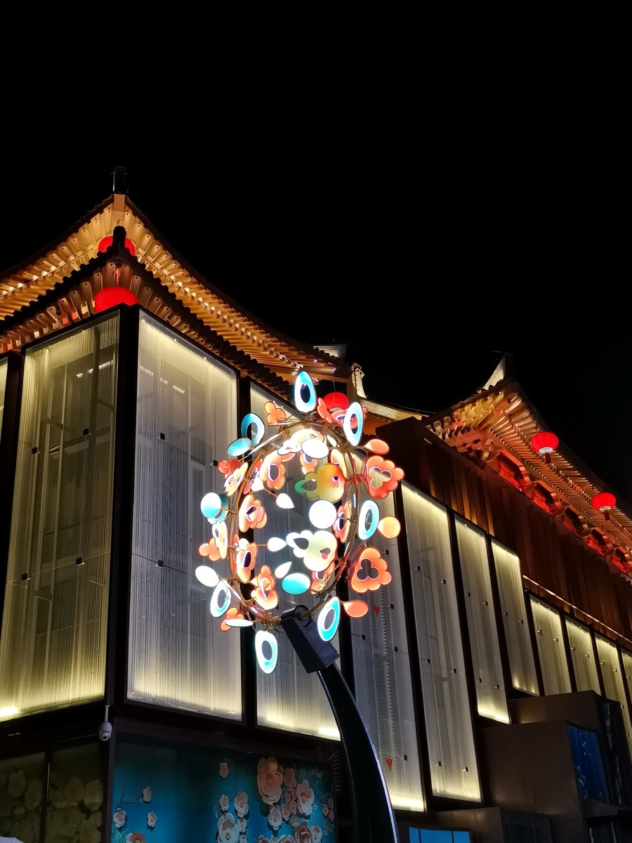 大唐不夜城灯火长街